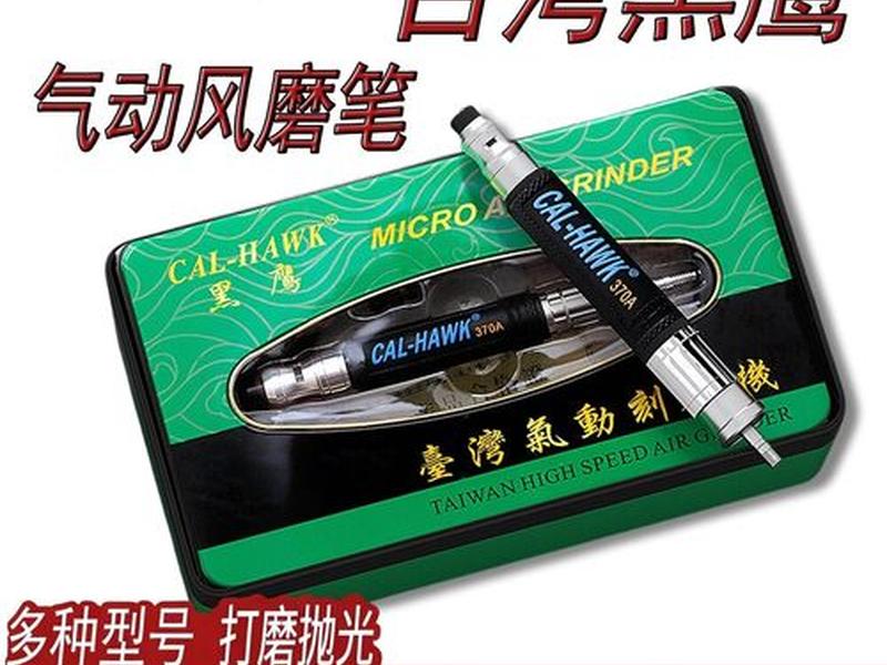 黑鹰blackhawk官网;黑鹰官方网站 黑鹰blackhawk官网;黑鹰官方网站