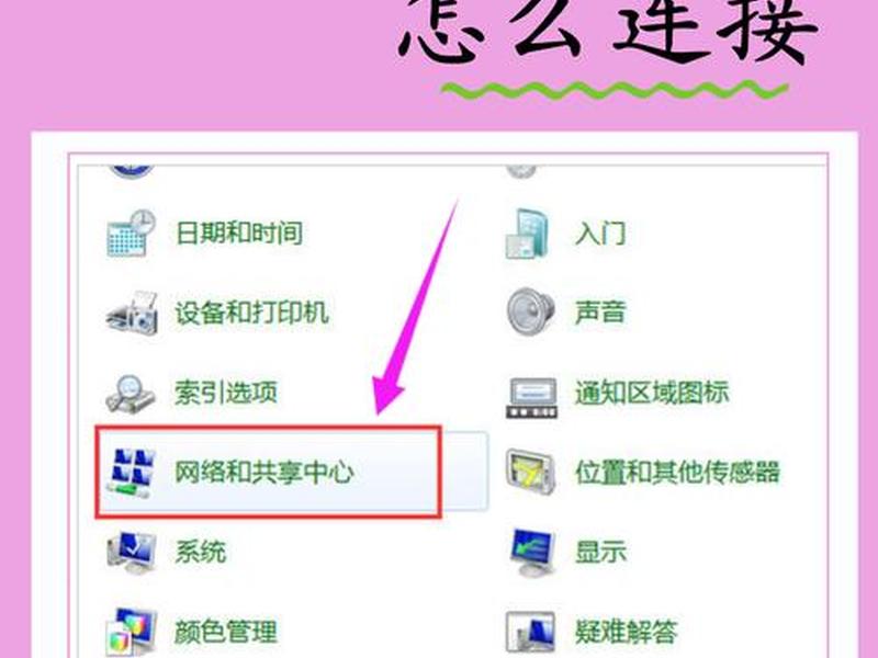 ftp怎么用手机登录连接 ftp怎么用手机登录连接电脑 ftp怎么用手机登录连接 ftp怎么用手机登录连接电脑