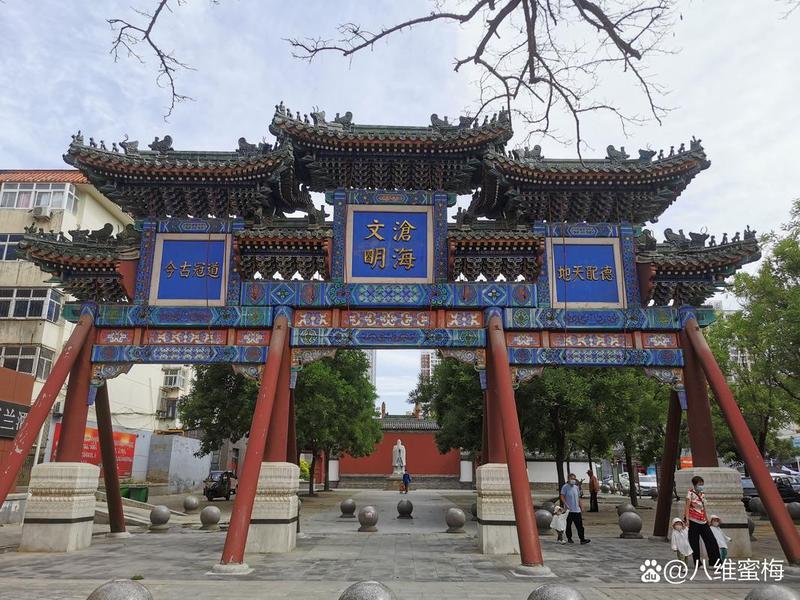 沧州web(沧州文庙) 沧州web(沧州文庙)