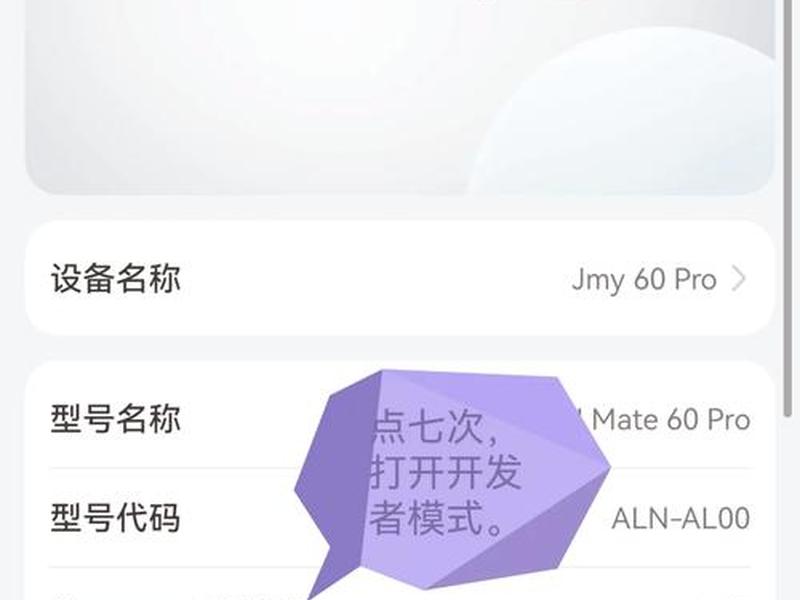 华为缓启缓灭驱动;华为缓启缓灭驱动怎么关闭 华为缓启缓灭驱动;华为缓启缓灭驱动怎么关闭