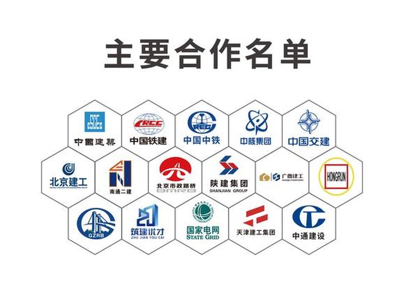 河北铁建工程有限公司;河北铁建工程有限公司官网 河北铁建工程有限公司;河北铁建工程有限公司官网