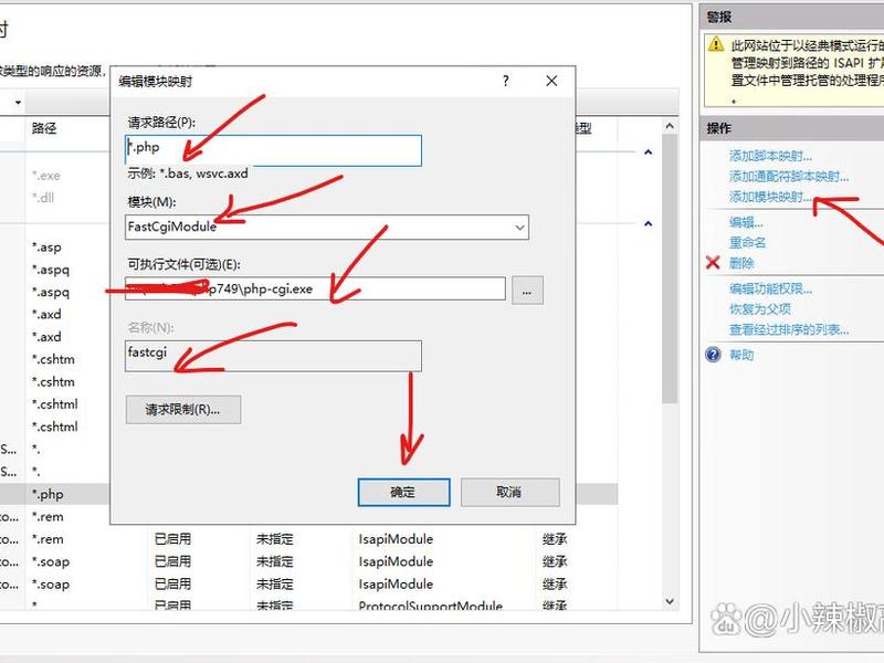 iis怎么搭建php(iis搭建php环境) iis怎么搭建php(iis搭建php环境)