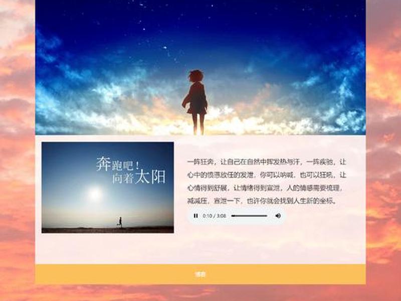 htmlcss布局经典实例;htmlcss页面布局 htmlcss布局经典实例;htmlcss页面布局
