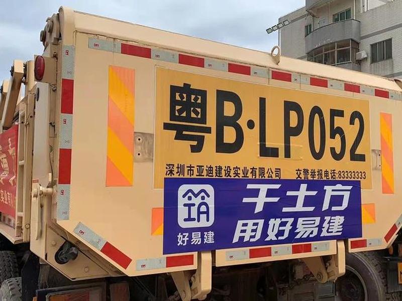 好易建会员操作技巧 好易建科技有限公司 好易建会员操作技巧 好易建科技有限公司