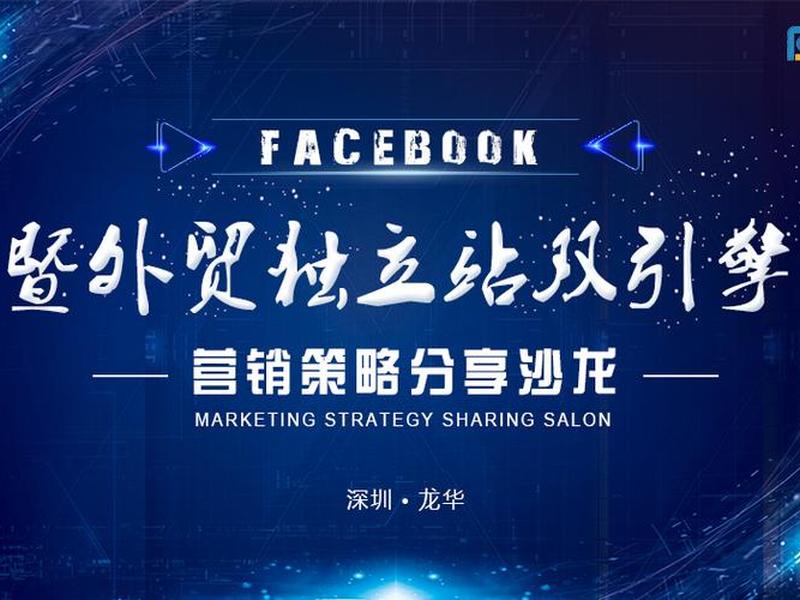独立站跨境电商需要营业执照吗、跨境电商独立站需要营业执照吗 独立站跨境电商需要营业执照吗、跨境电商独立站需要营业执照吗