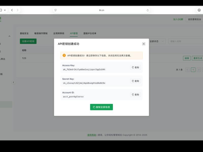 创建一个顶级域名、创建一个顶级域名的方法 创建一个顶级域名、创建一个顶级域名的方法