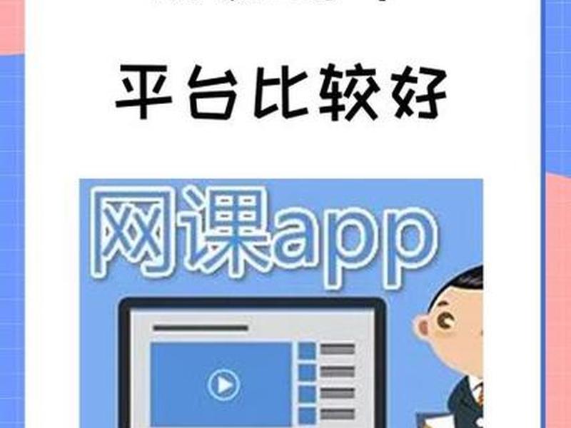 跟我学网课免费(跟我学网课怎么样) 跟我学网课免费(跟我学网课怎么样)