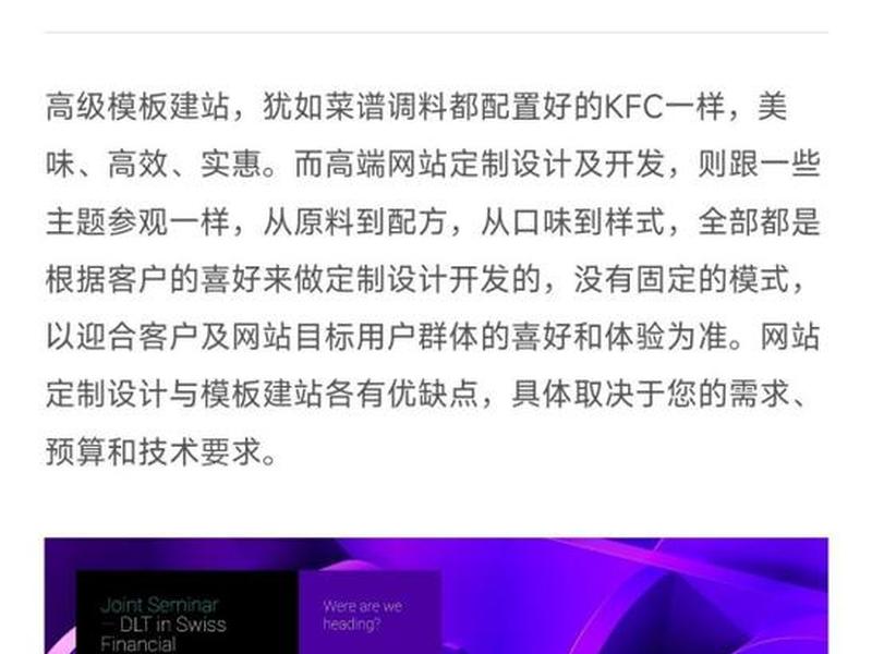 成都建站教程、成都建站免费模板 成都建站教程、成都建站免费模板