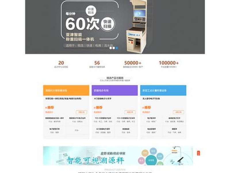 dedecms官网登录,dedecms v6 dedecms官网登录,dedecms v6