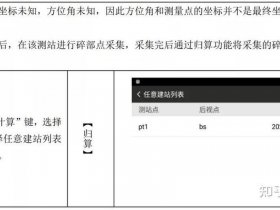 安卓建站教程，安卓建站教程怎么下载