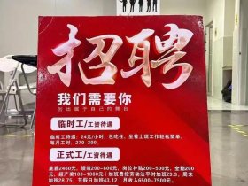 东莞搭建网站公司，东莞搭建网站公司招聘