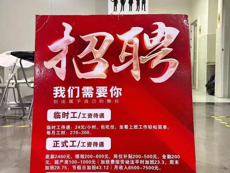 东莞搭建网站公司，东莞搭建网站公司招聘