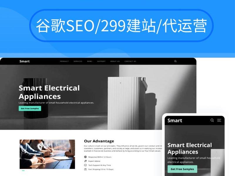 国外自建站 国外自建站花费