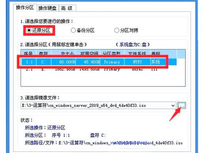 server2019激活工具(server2019激活工具离线版) server2019激活工具(server2019激活工具离线版)