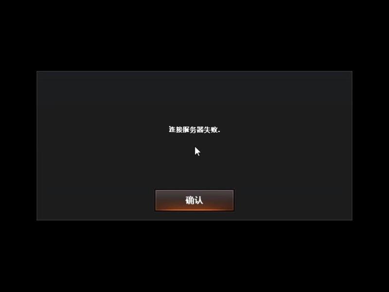 恒创科技服务器 - 恒创科技服务器连接失败 恒创科技服务器 - 恒创科技服务器连接失败