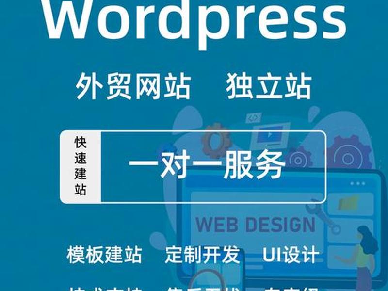 000webhost建站教程;webstation搭建网站 000webhost建站教程;webstation搭建网站
