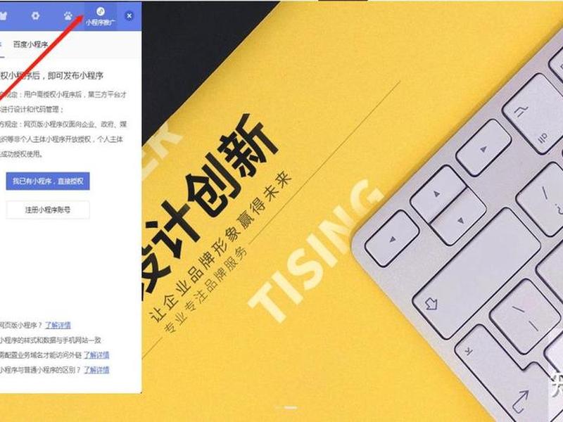 saas建站是什么意思 - saas建站服务