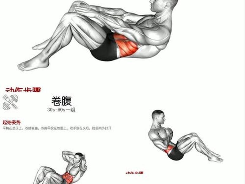 30分钟健身操瘦腰腹30分钟免费(30十分钟瘦腹瘦腰健身操) 30分钟健身操瘦腰腹30分钟免费(30十分钟瘦腹瘦腰健身操)