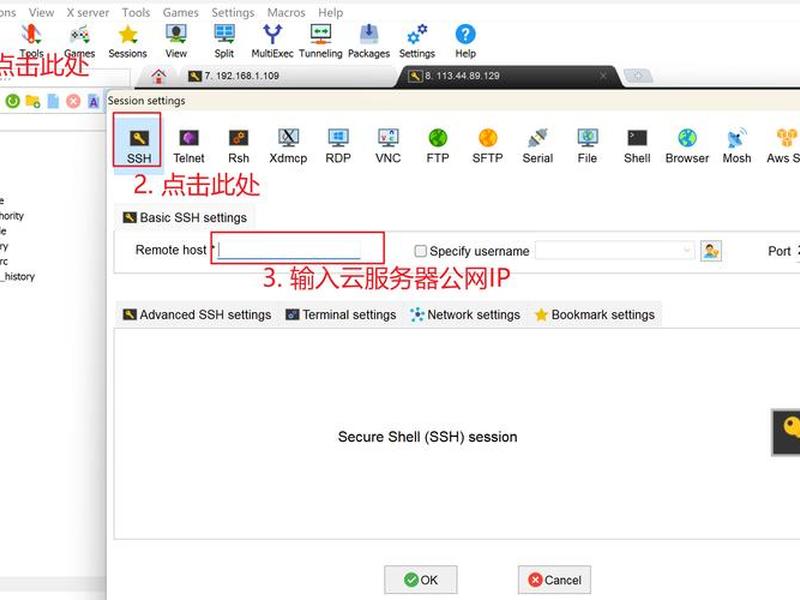 centos7.9开启ssh服务,centos7.6开启ssh服务 centos7.9开启ssh服务,centos7.6开启ssh服务
