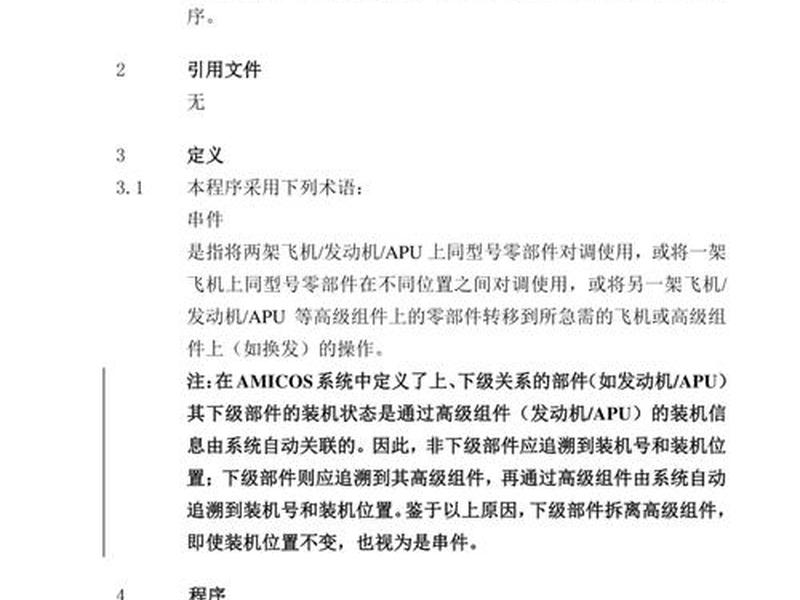 凡科模板建站教程 - 凡科建站的模板 怎么弄下来 凡科模板建站教程 - 凡科建站的模板 怎么弄下来