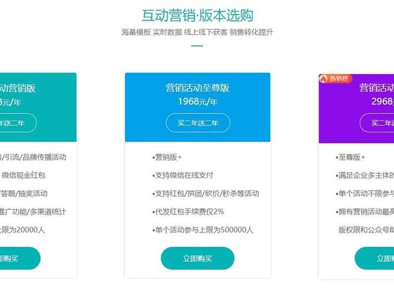 建站教程免费申请空间;免费空间申请网址 建站教程免费申请空间;免费空间申请网址