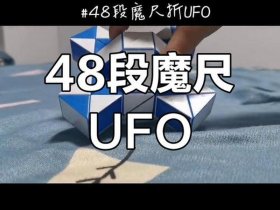 ufonet 教程；exploration ufo教程