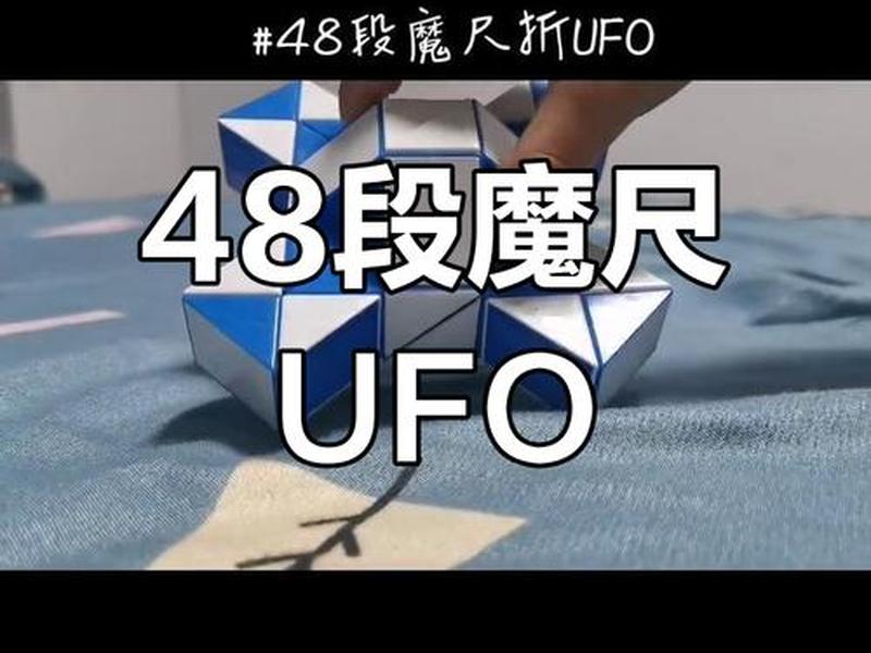 ufonet 教程;exploration ufo教程 ufonet 教程;exploration ufo教程