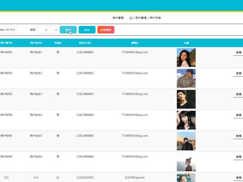 php源码之家；php源码免费下载