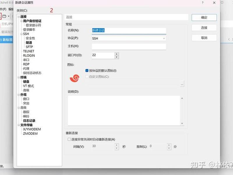 ubuntu服务器增加用户sudo权限,ubuntu给用户添加sudo权限 ubuntu服务器增加用户sudo权限,ubuntu给用户添加sudo权限