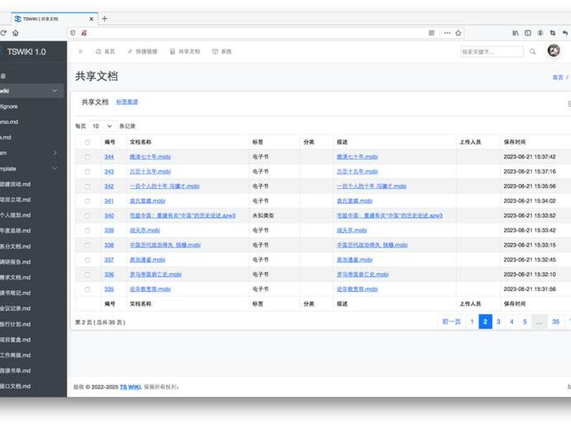 wikidot建站教程；wikidot创建网站