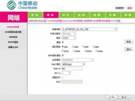 京东云怎么搭建网络 京东云怎么搭建网络链接