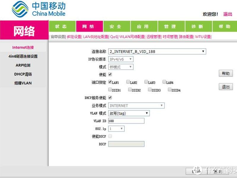 京东云怎么搭建网络 京东云怎么搭建网络链接