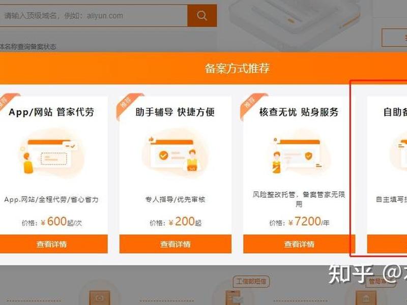 购物网站需要备案吗,购物网站需要备案吗知乎 购物网站需要备案吗,购物网站需要备案吗知乎