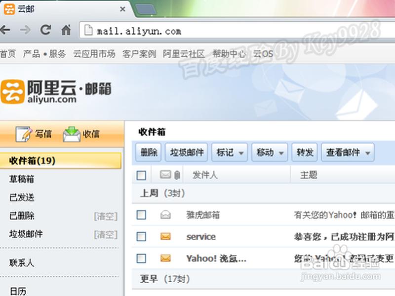 阿里云个人邮箱官网,阿里云邮箱个人版app官网 阿里云个人邮箱官网,阿里云邮箱个人版app官网