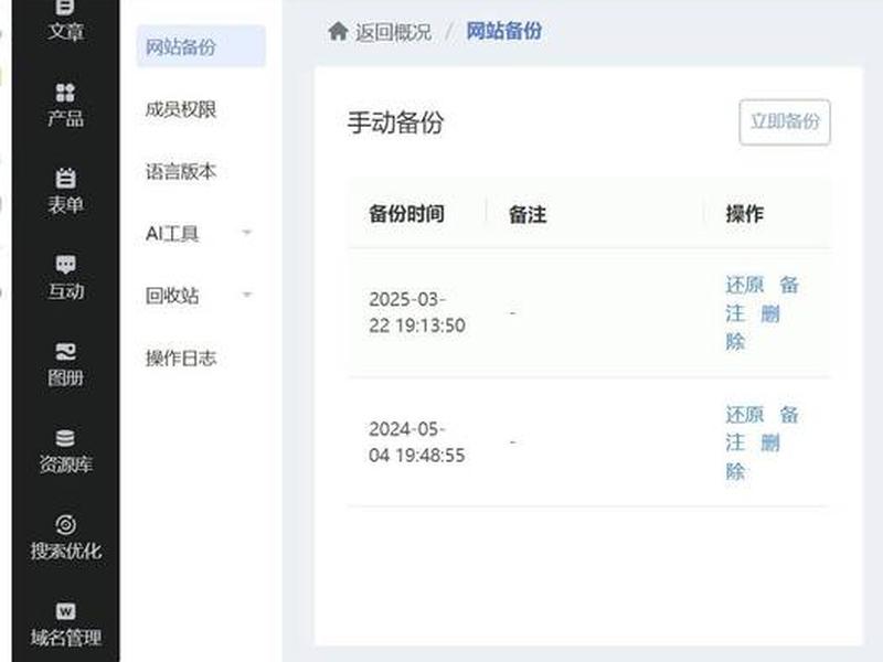 独立站建站工具介绍;独立站建站工具介绍怎么写 独立站建站工具介绍;独立站建站工具介绍怎么写