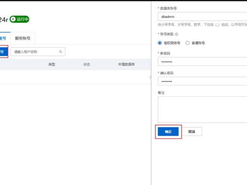 阿里云mysql安装 阿里云安装mysql8.0 阿里云mysql安装 阿里云安装mysql8.0