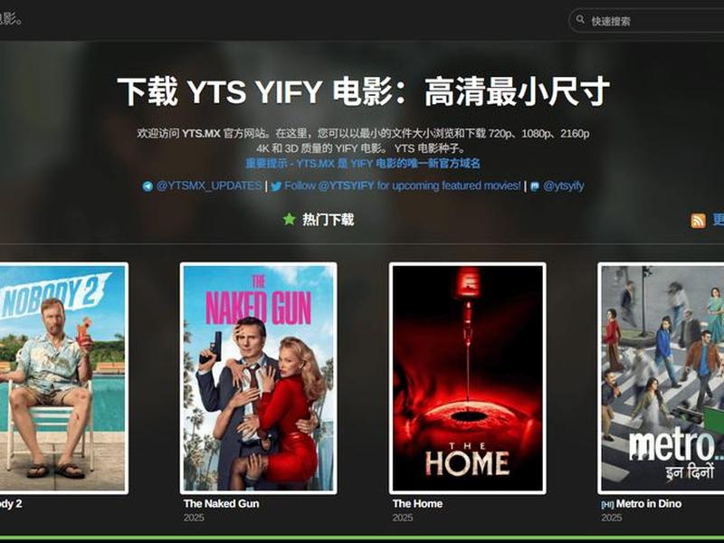 搭建磁力搜索网站违法吗(使用磁力搜索器违法吗) 搭建磁力搜索网站违法吗(使用磁力搜索器违法吗)