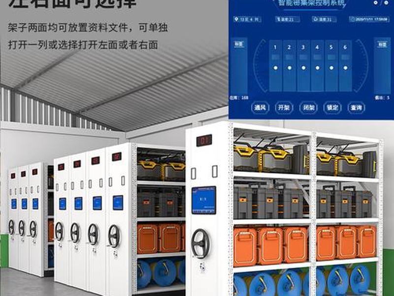 便捷存取站怎么建造 - 便携式存储设备怎么用 便捷存取站怎么建造 - 便携式存储设备怎么用