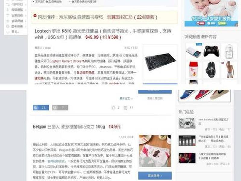 shopex模板中添加淘宝客链接 shopee 淘宝客 shopex模板中添加淘宝客链接 shopee 淘宝客