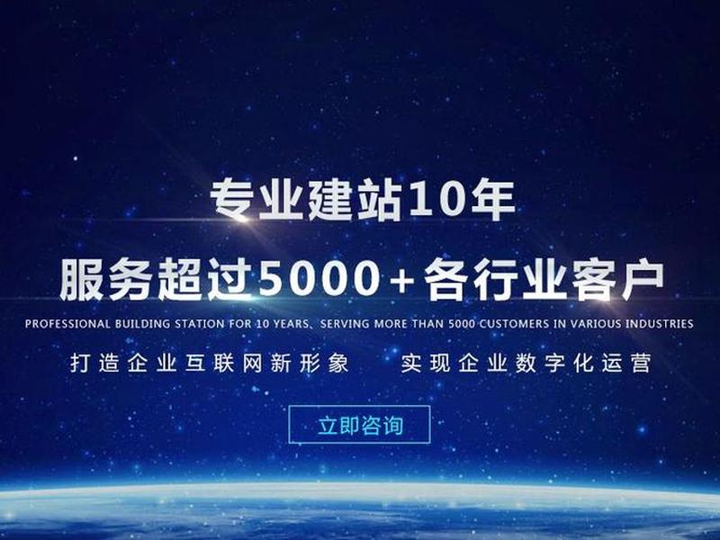 广安建站与推广如何做(建站推广什么意思) 广安建站与推广如何做(建站推广什么意思)