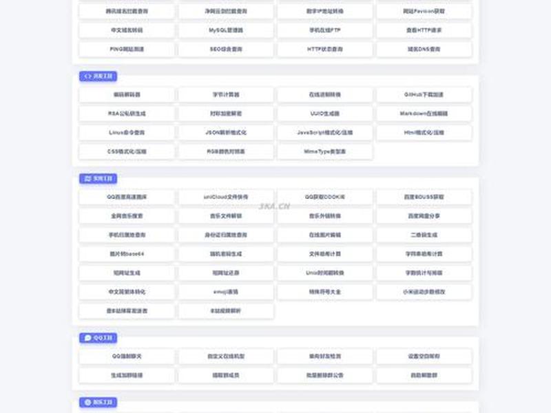 emlog网站搭建;emlog整站源码 emlog网站搭建;emlog整站源码