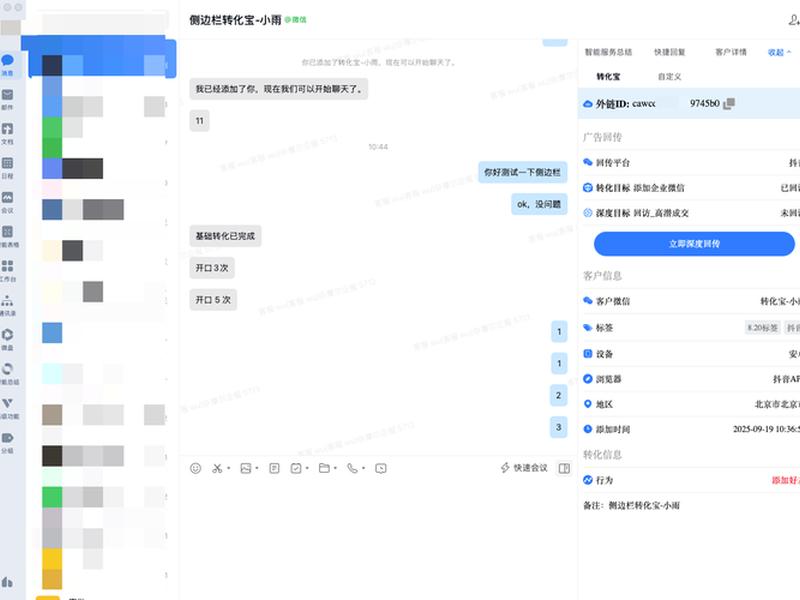 wordpress搭建官网;wordpress搭建官网怎么添加侧边栏 wordpress搭建官网;wordpress搭建官网怎么添加侧边栏