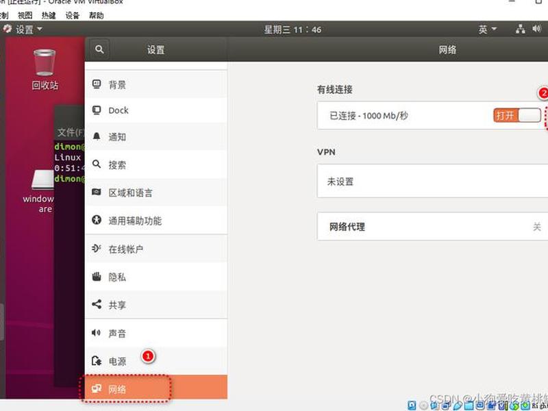 ubuntu服务器版配置网络,ubuntu18.04服务器网络配置 ubuntu服务器版配置网络,ubuntu18.04服务器网络配置