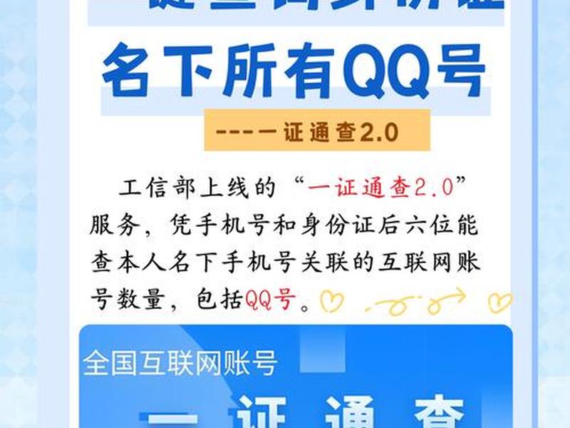 爱名网账号管理 爱名网域名实名认证 爱名网账号管理 爱名网域名实名认证