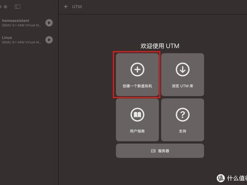 ecshop软件、ecshop软件的安装 ecshop软件、ecshop软件的安装