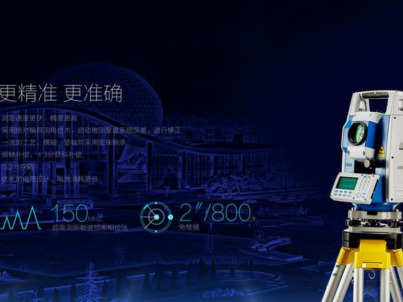 华测全站仪cts112r4说明书,华测全站仪112r4使用方法 华测全站仪cts112r4说明书,华测全站仪112r4使用方法