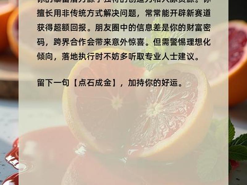 橙子赚钱;橙子赚钱游戏 橙子赚钱;橙子赚钱游戏