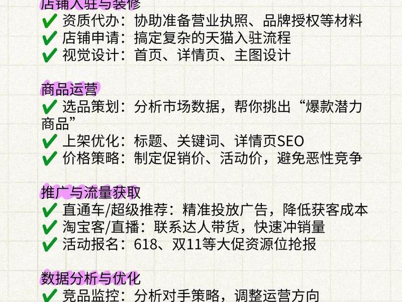 代运营刷数据平台;代运营刷数据平台推荐 代运营刷数据平台;代运营刷数据平台推荐