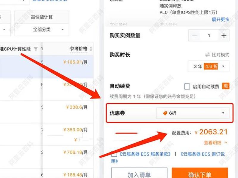 app服务器搭建 app服务器搭建价格 app服务器搭建 app服务器搭建价格