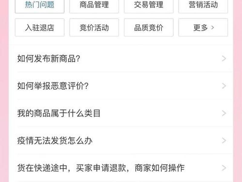 amh网店怎么了,amh淘宝店怎么没了 amh网店怎么了,amh淘宝店怎么没了